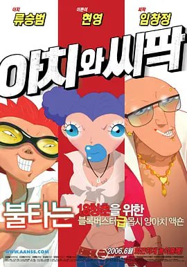 九九婷婷